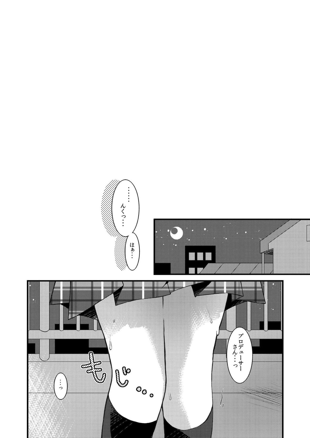 Nao Hon page 3 full