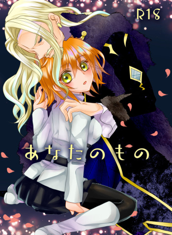 (Xiǎojiě] C 95 shinkan sanpuru [vura guda].(Fate/Grand Order) [Sample] cover