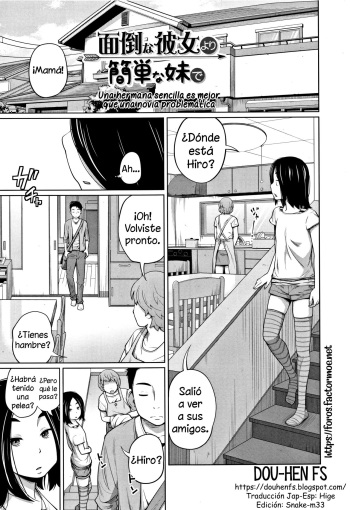[Tsubaki Jushirou] Mendou na Kanojo yori Kantan na Imouto de | Una hermana sencilla es mejor que una novia problemática (Imouto Access) [Spanish] [Dou-Hen FS] cover