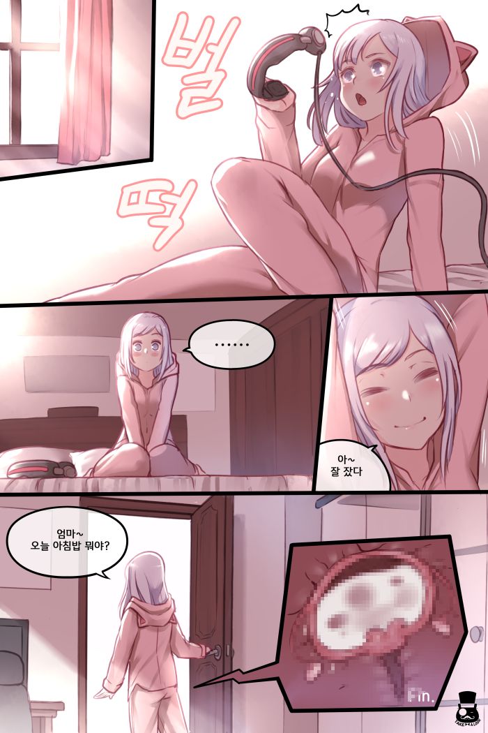 insomnia page 11 full