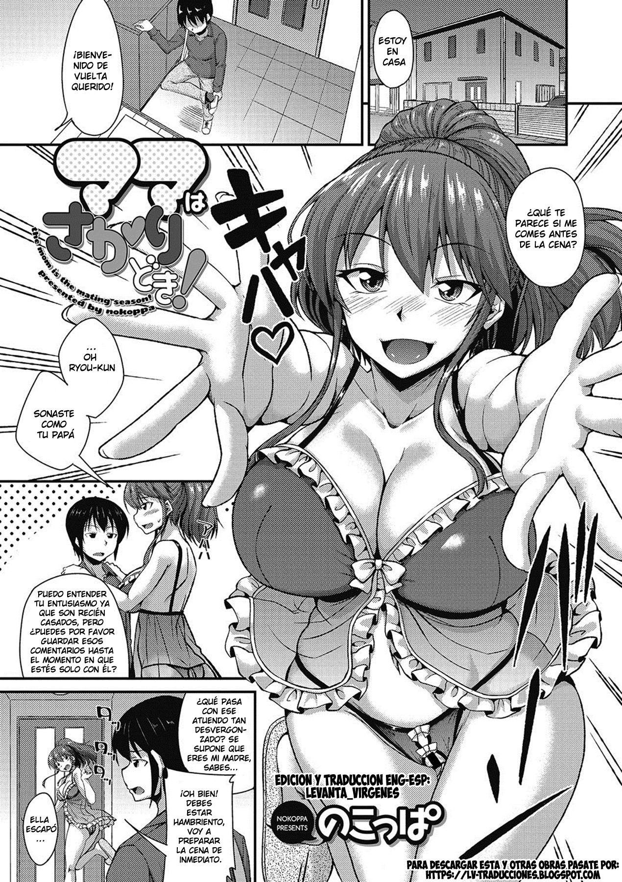 Mama wa Sakari Doki! - The Mom Is The Mating Season! | La Madre esta en temporada de celo! page 1 full