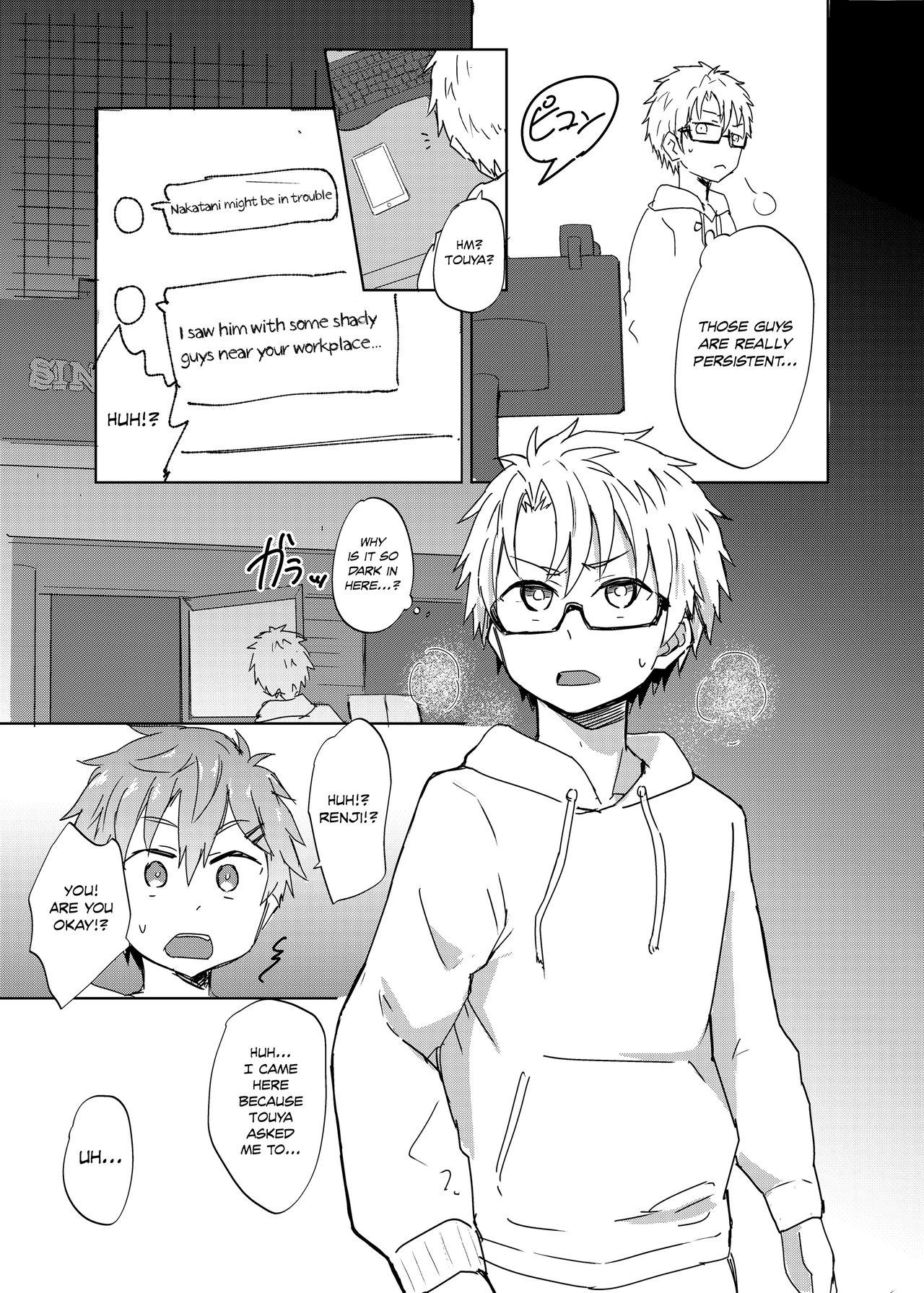 NTR ni Youkoso! page 10 full