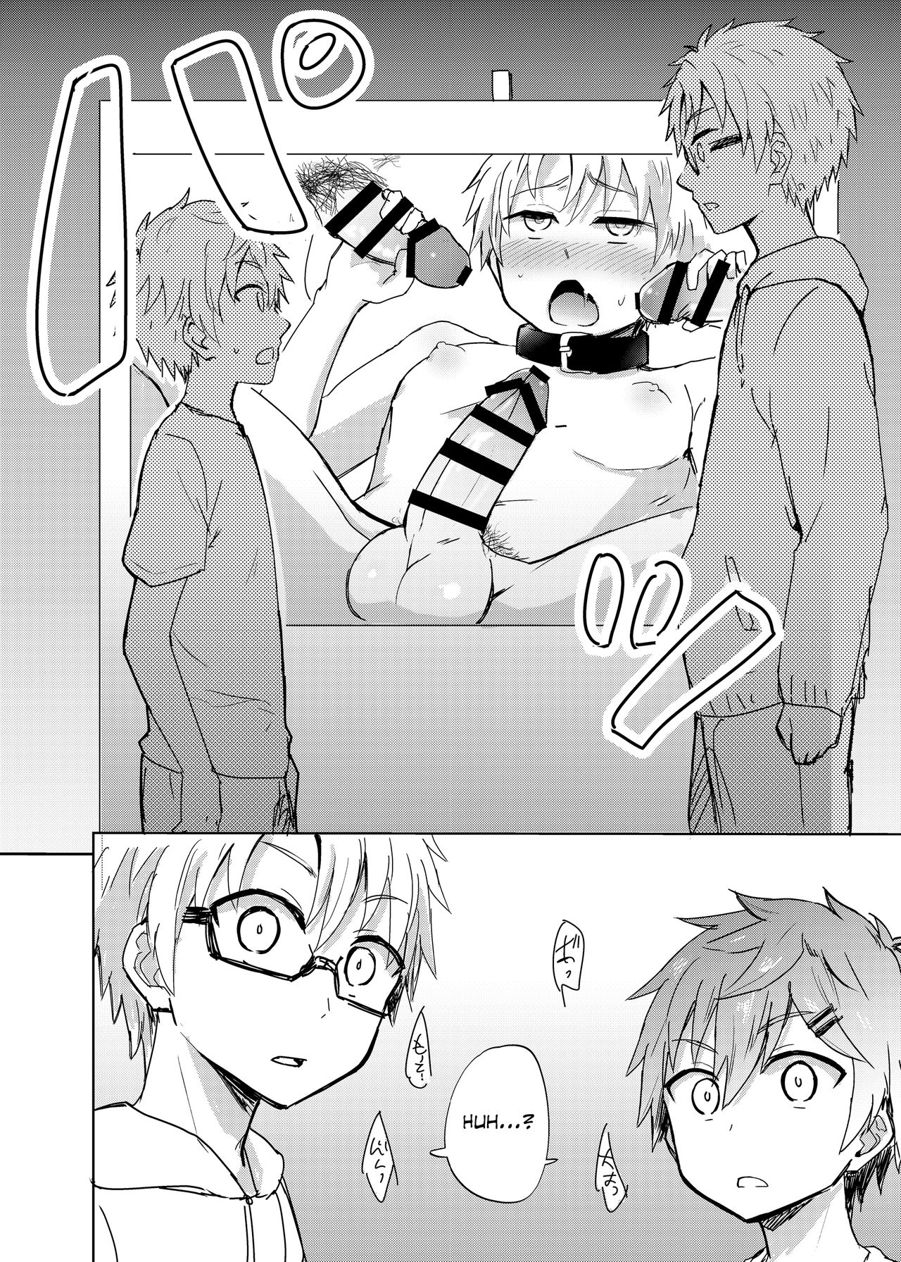 NTR ni Youkoso! page 11 full