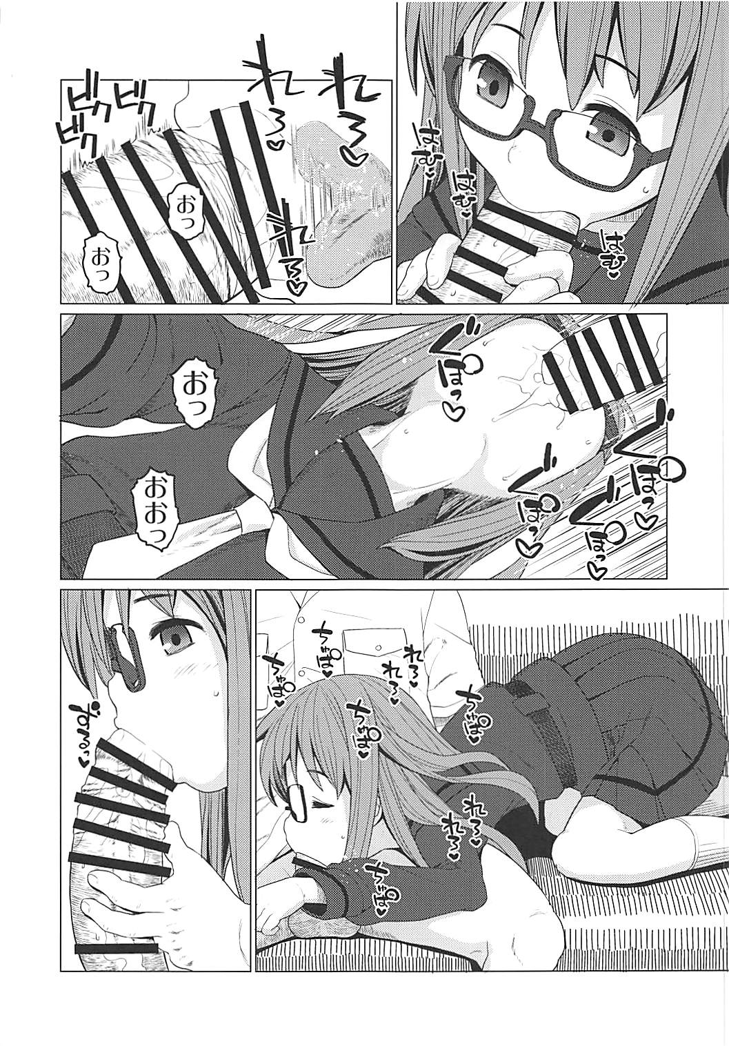 E ni Kaita Mochimochi page 11 full