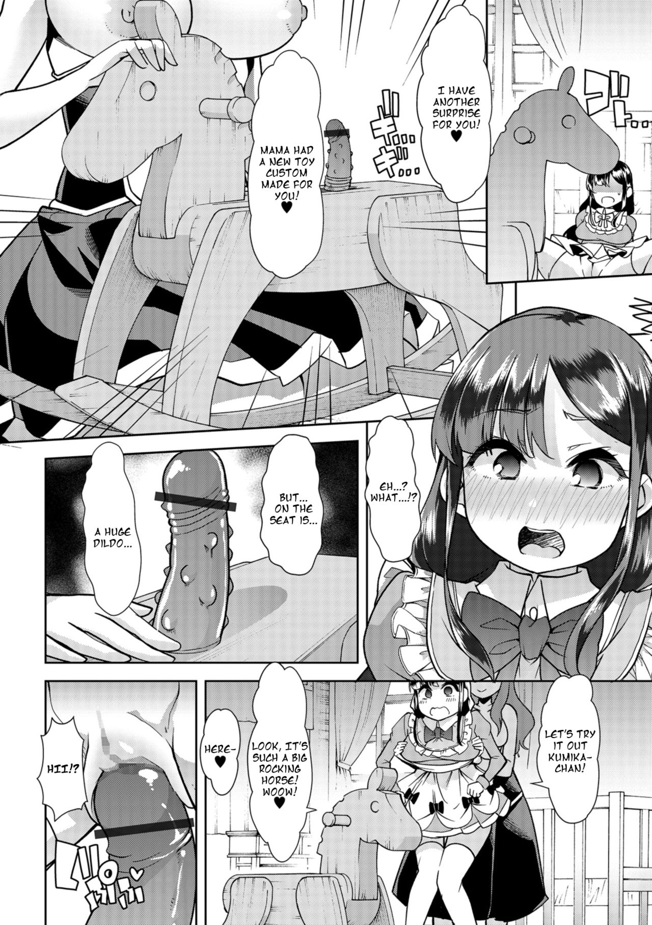 Himitsu no Gyaku Toile Training 4 page 12 full