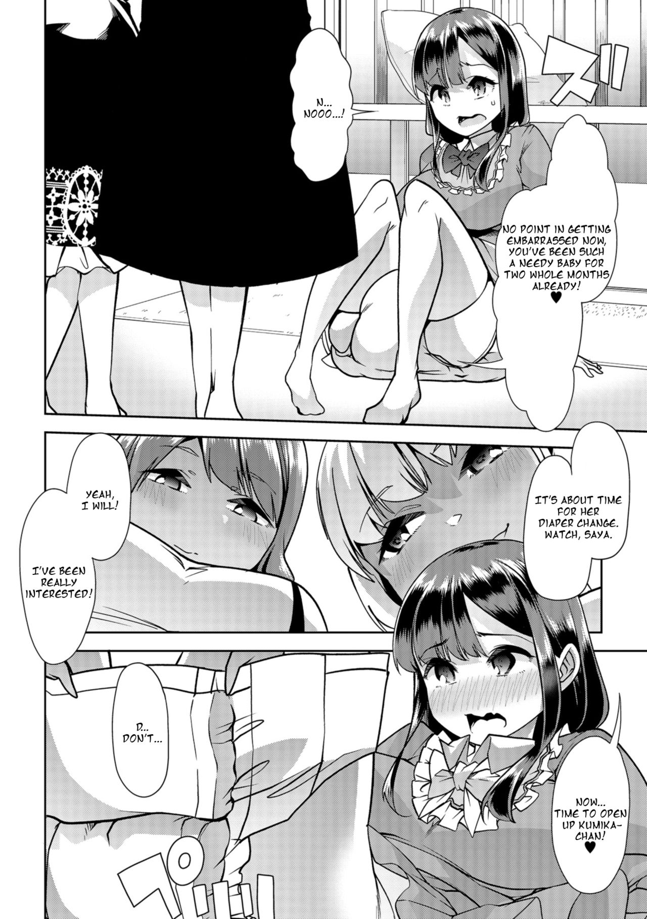 Himitsu no Gyaku Toile Training 4 page 6 full