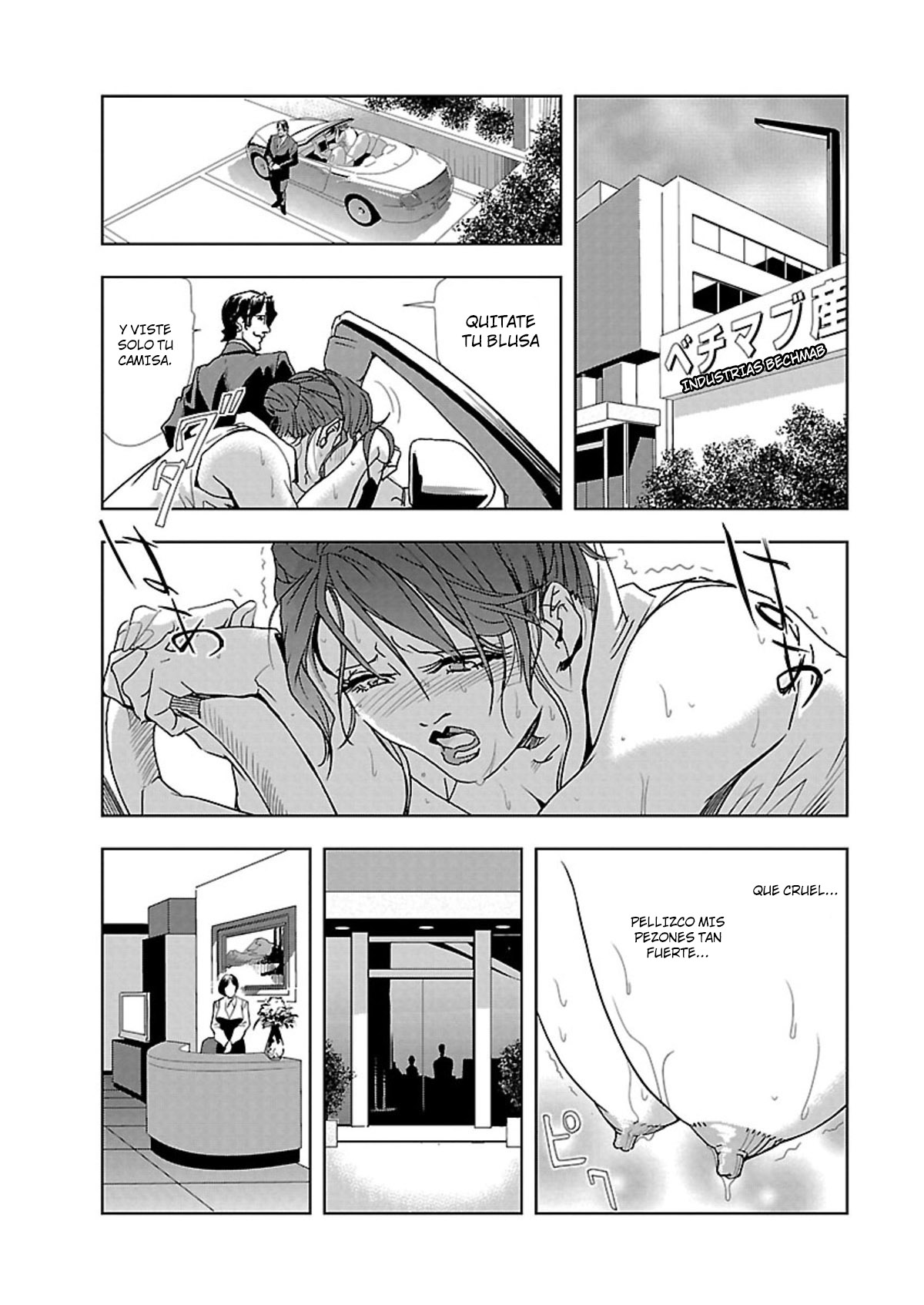 Nikuhisyo Yukiko 1 Ch. 1-6 page 11 full