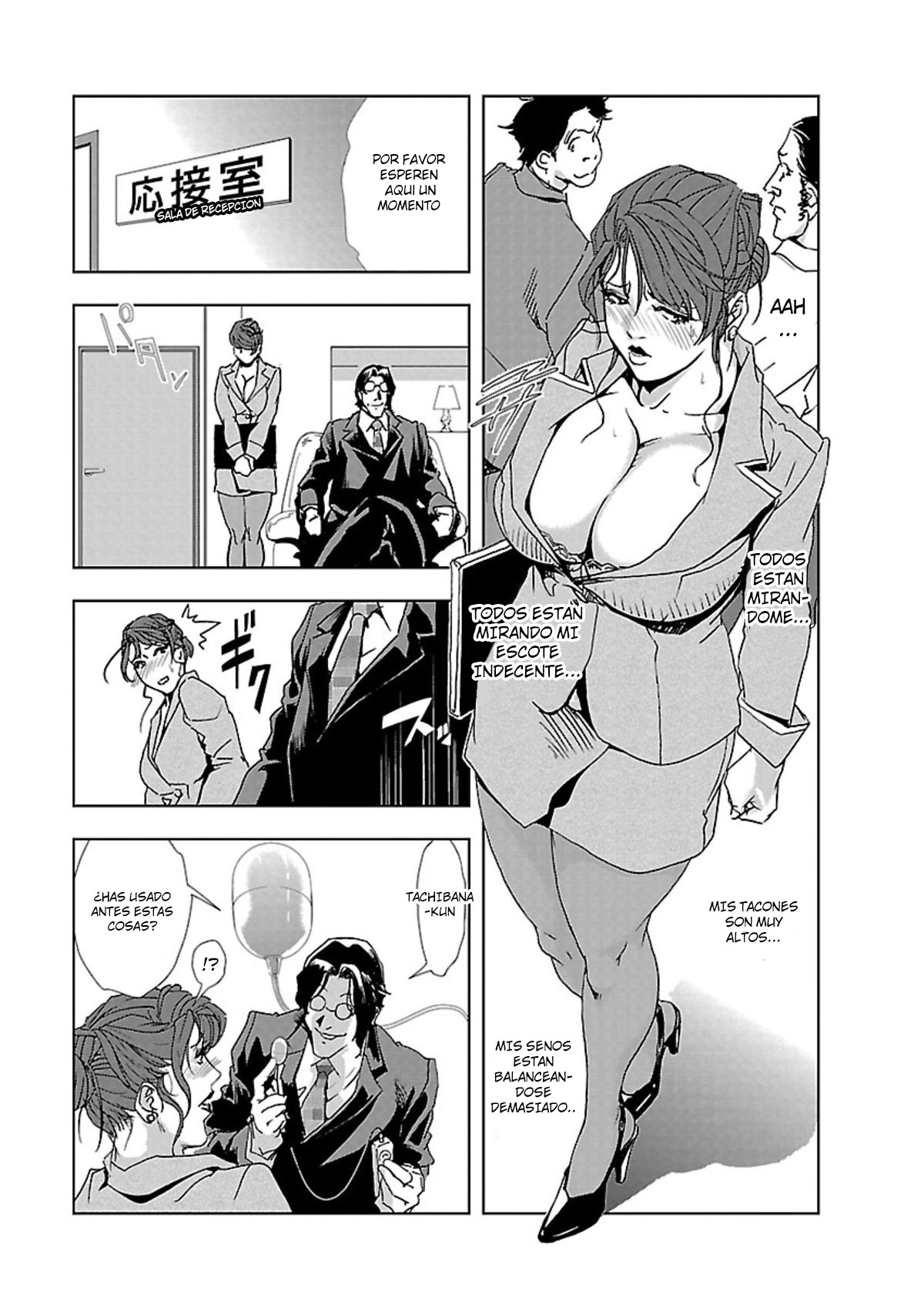 Nikuhisyo Yukiko 1 Ch. 1-6 page 12 full