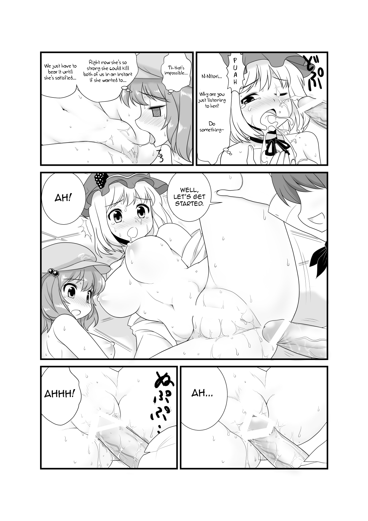 Super Wriggle Kick page 12 full