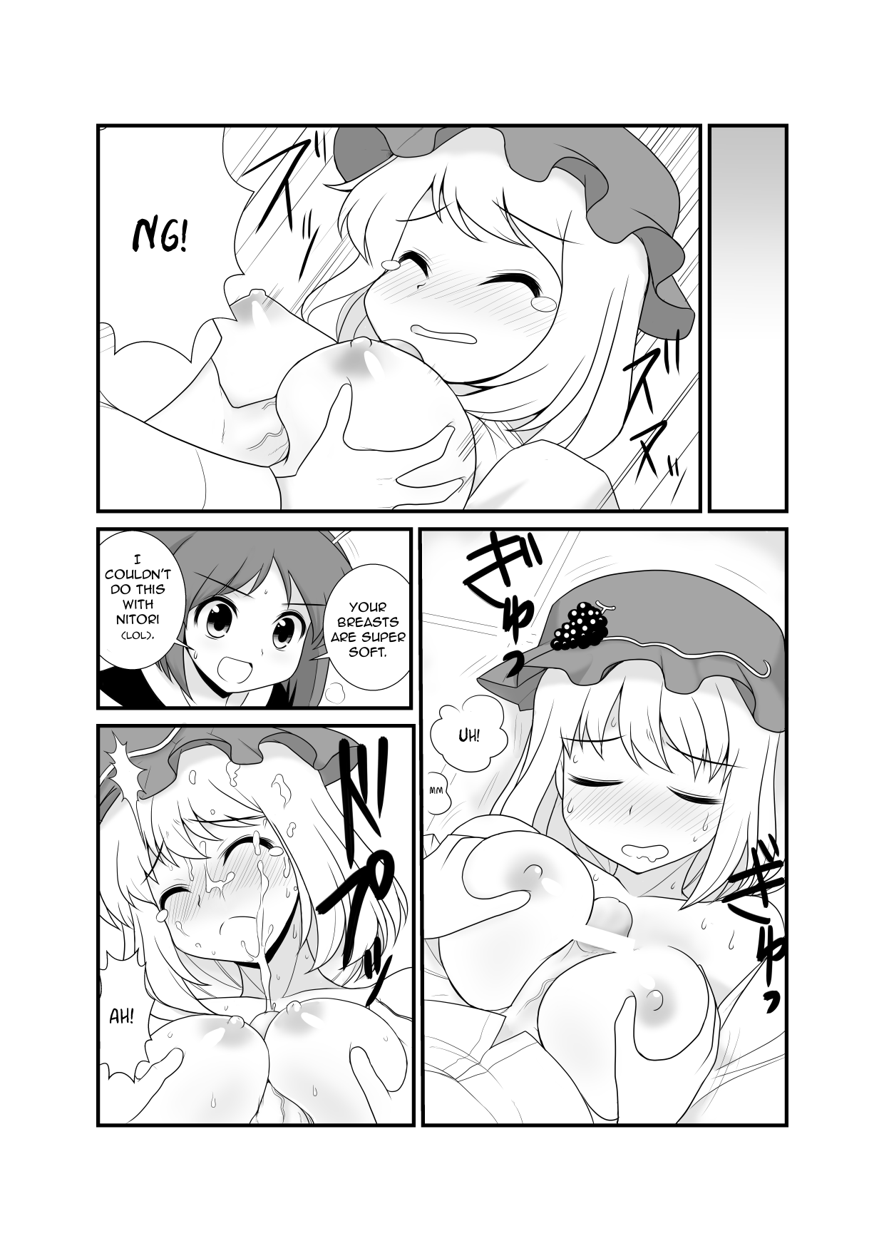 Super Wriggle Kick page 9 full