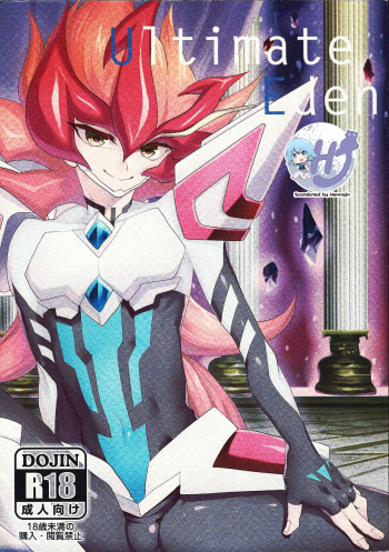 (Sennen☆Battle Phase11) [KBR (Kabiringo)] Ultimate Eden (Yu-Gi-Oh! ZEXAL) [English] {Hennojin} cover