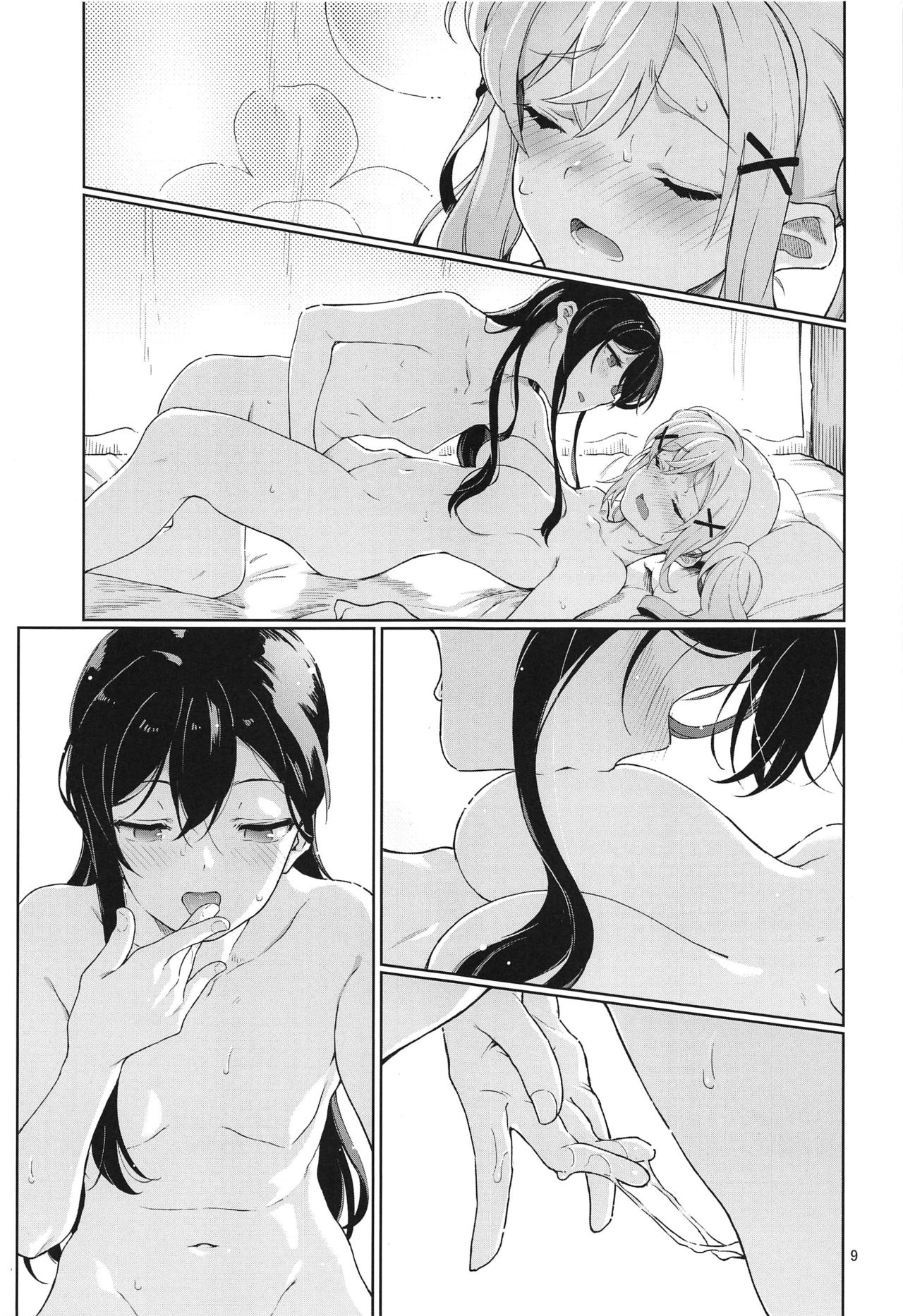 Jealousy All Night page 11 full