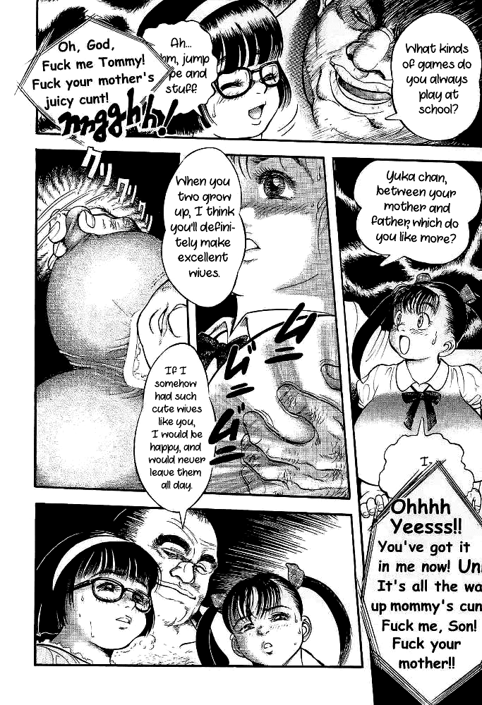 Aonikuen | Young Meat Banquet page 11 full