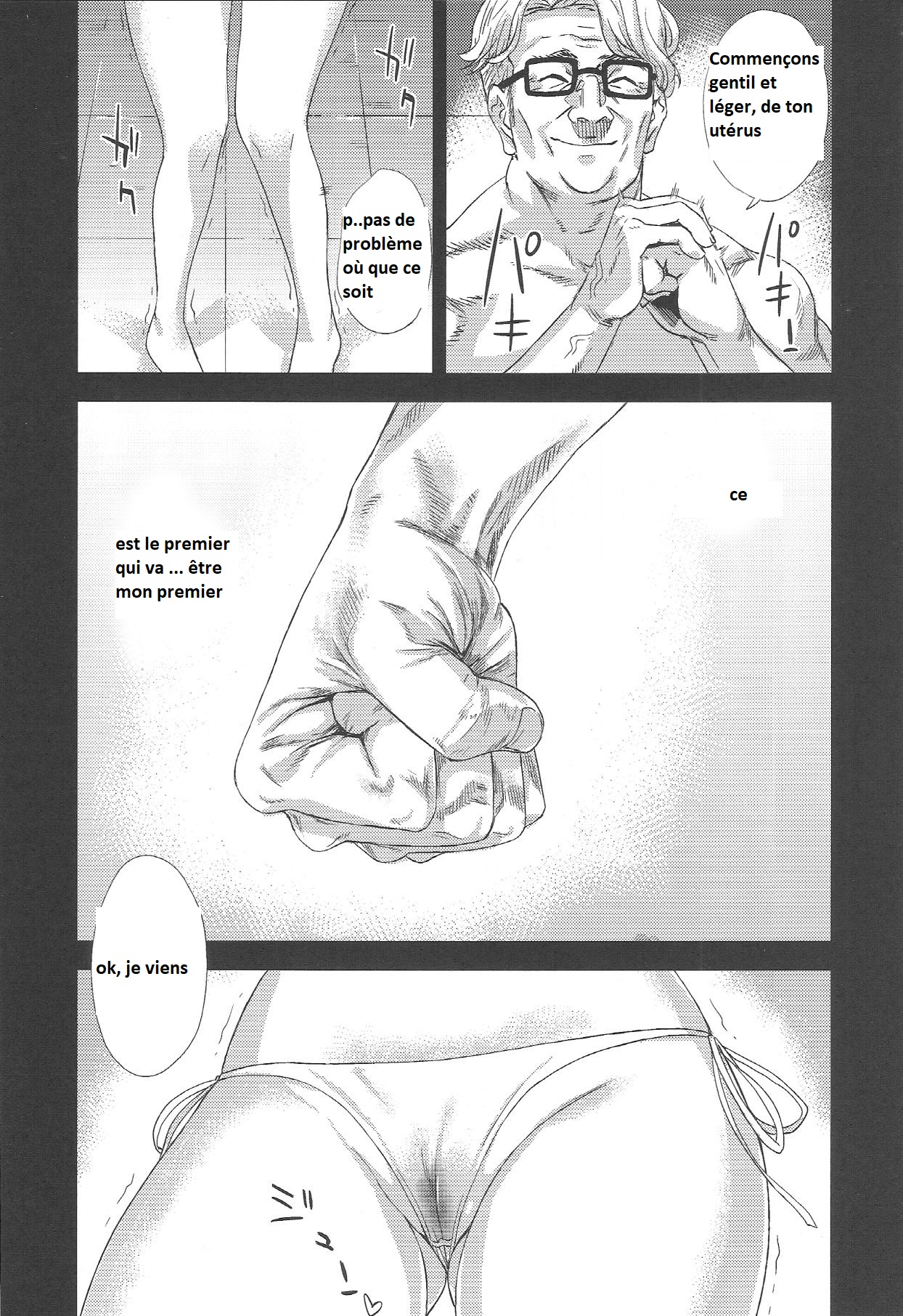 Victim Girls 15 Hara Pandemonium page 11 full