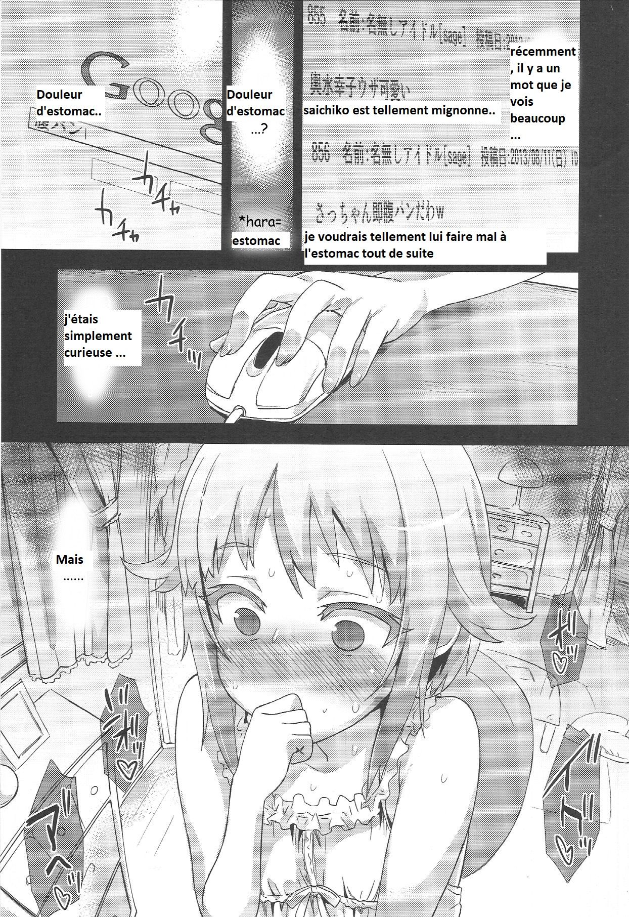 Victim Girls 15 Hara Pandemonium page 4 full
