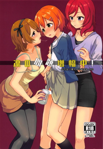 (C95) [Kurocan (Itsuki Kuro)] Rin no Mondai Zoufukuchuu! (Love Live!) cover
