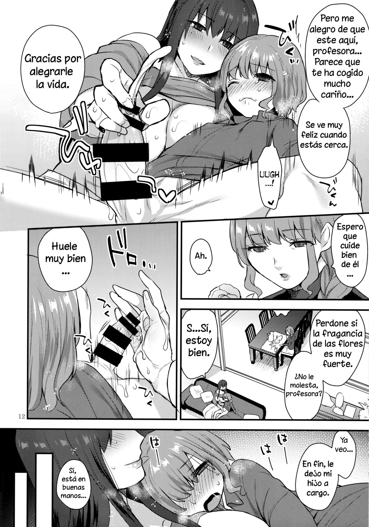 Boku no Sensei page 11 full