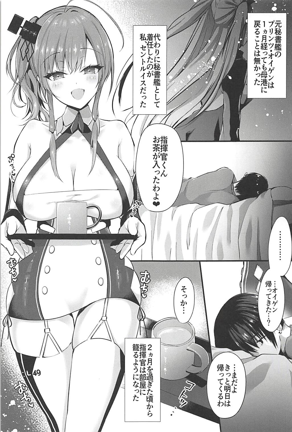 EINE FALLE page 2 full