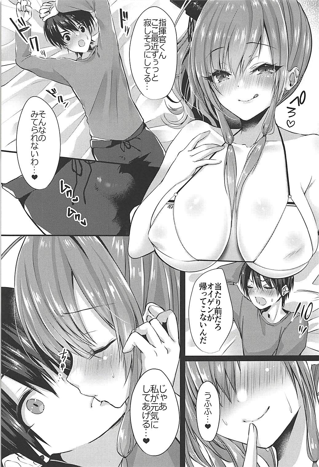 EINE FALLE page 4 full
