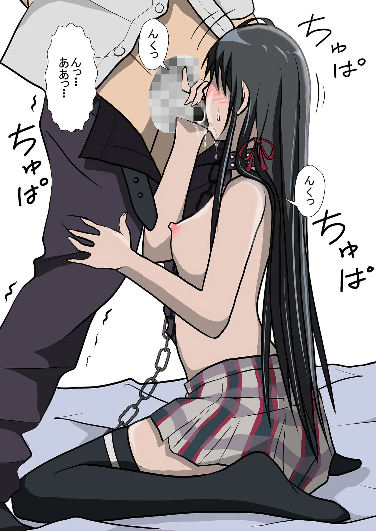 Yahari Ore no Seiheki wa Machigatteiru. page 11 full