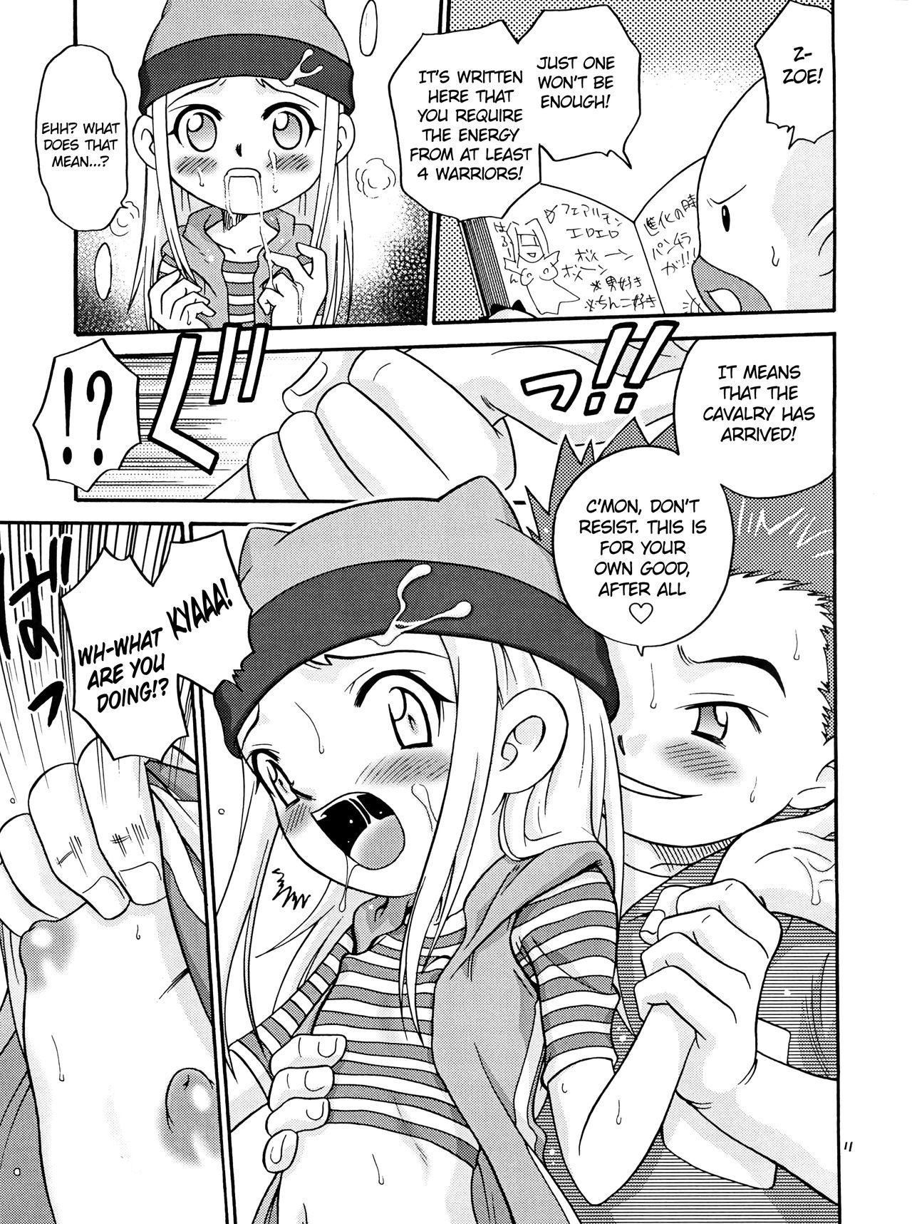 Izumin page 11 full