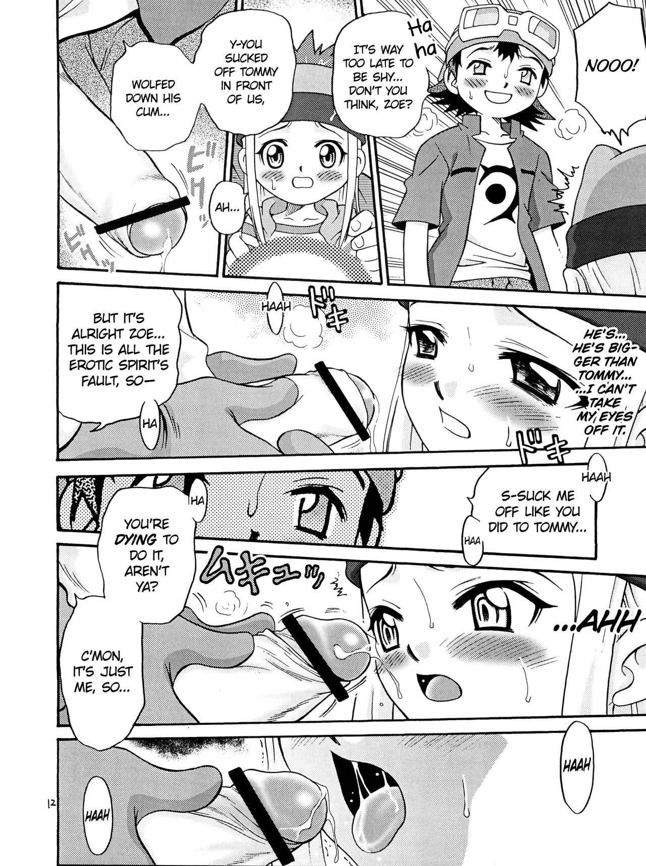 Izumin page 12 full