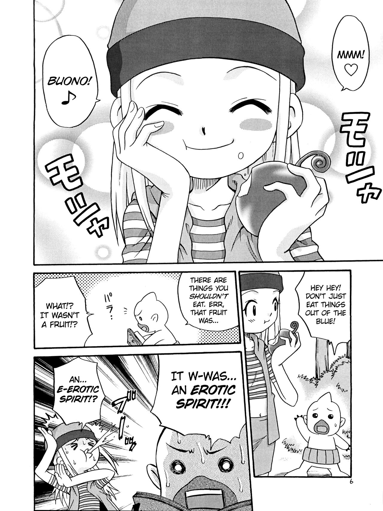 Izumin page 6 full