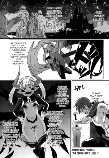 [Yumano Yuuki] Maou-sama Level 1 | The Demon Lord is Level 1 (Towako San) [English] {CapableScoutMan & bigk40k} [Digital] cover