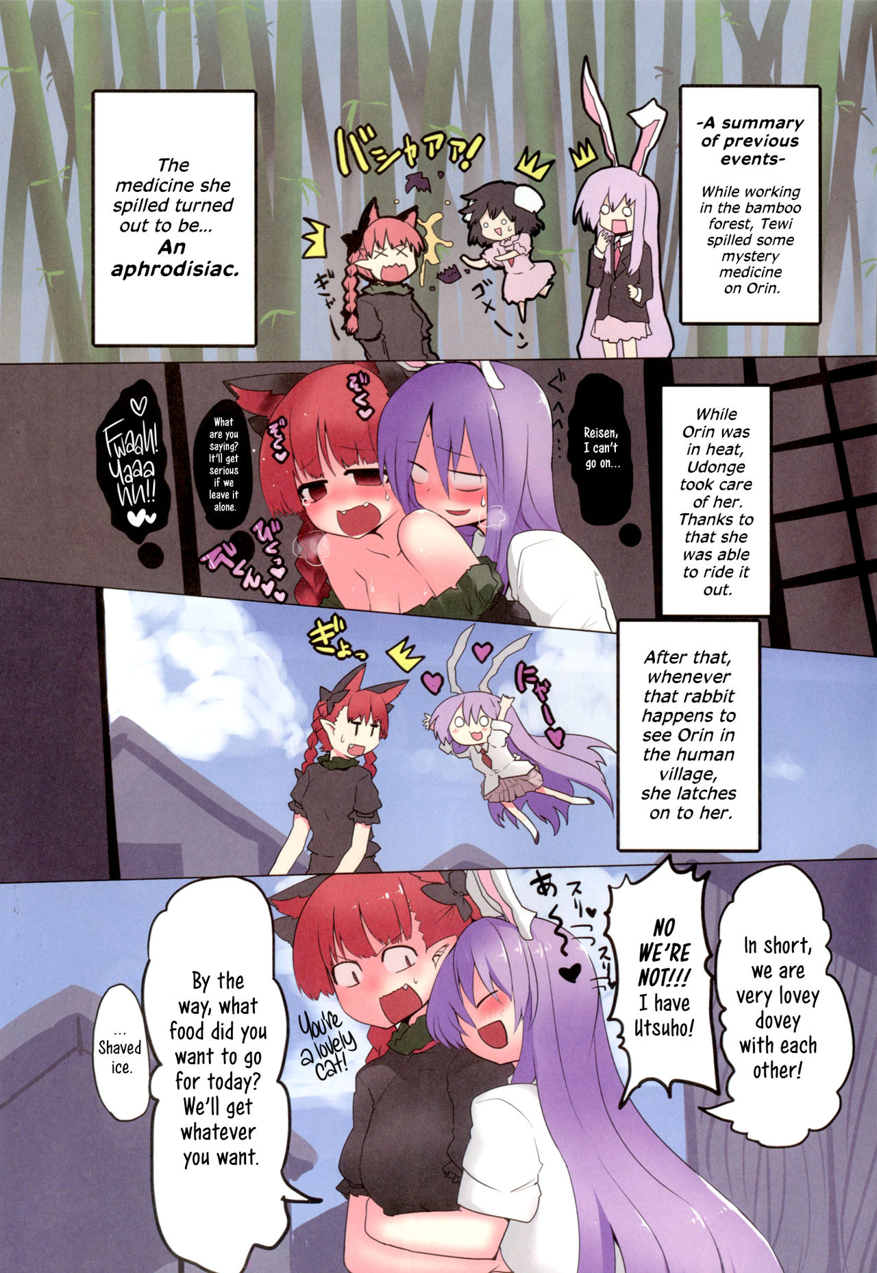Mind Shaker page 2 full