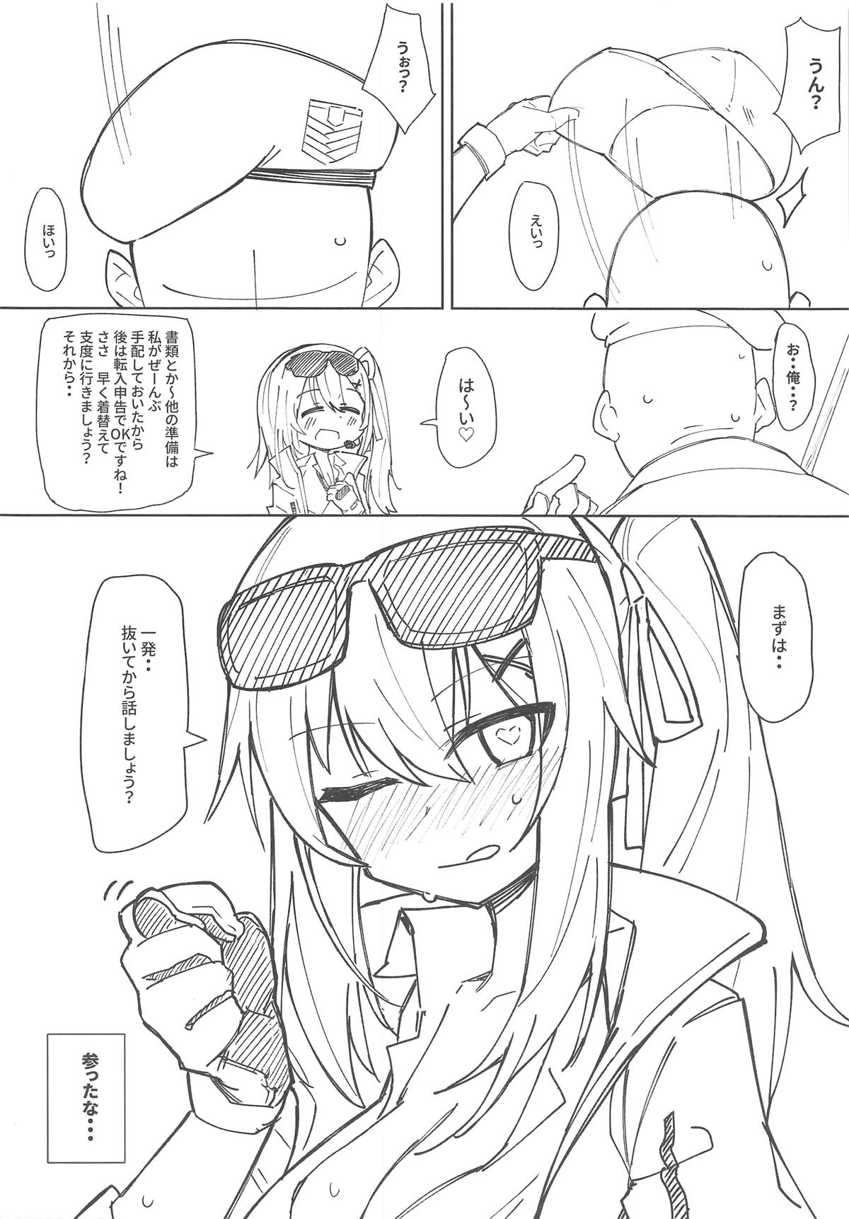Saimin TMP Gaiden Kalina page 9 full