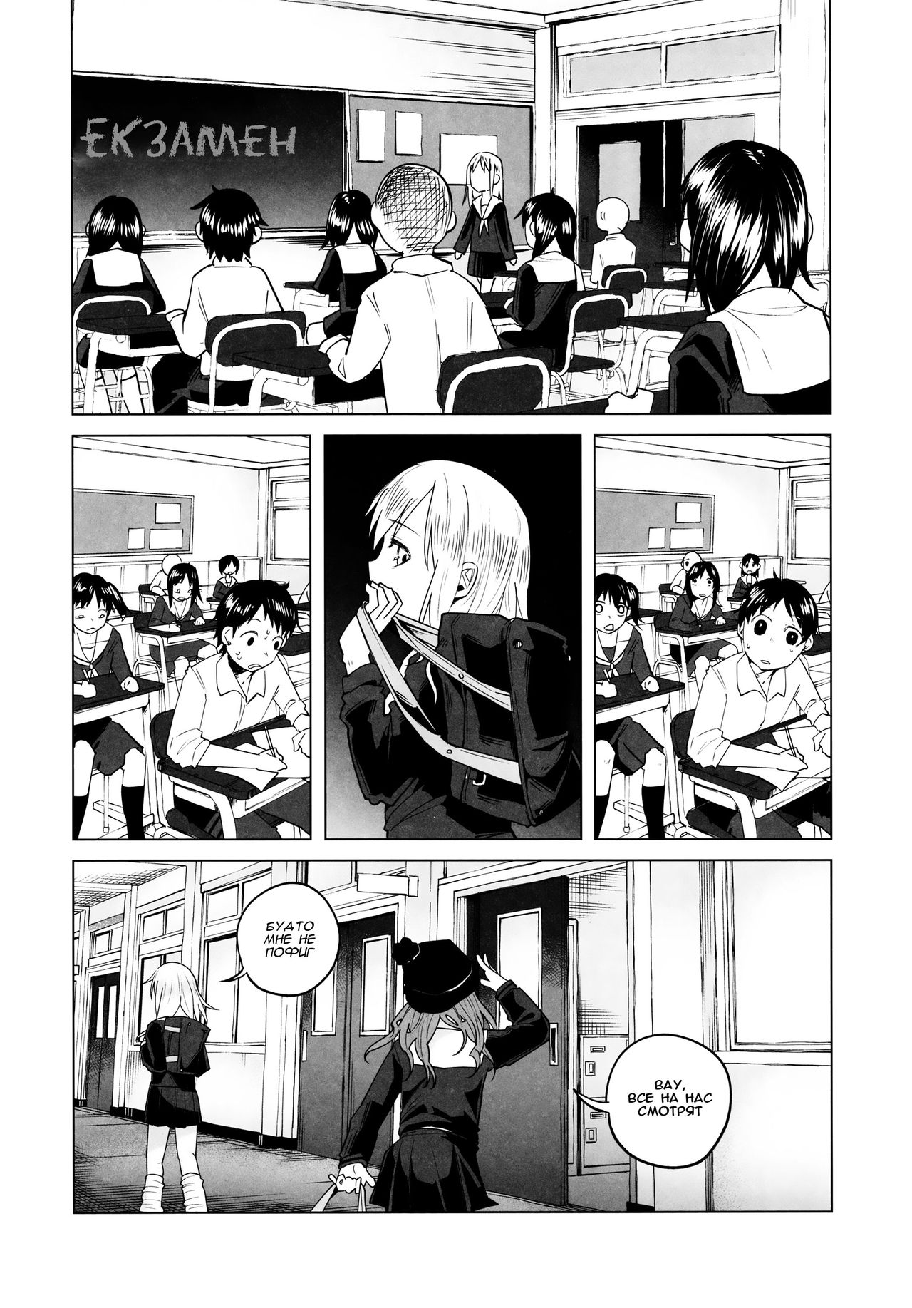 Yankee JC Bokobokorin!  Beating Up a Yankee JC! page 10 full