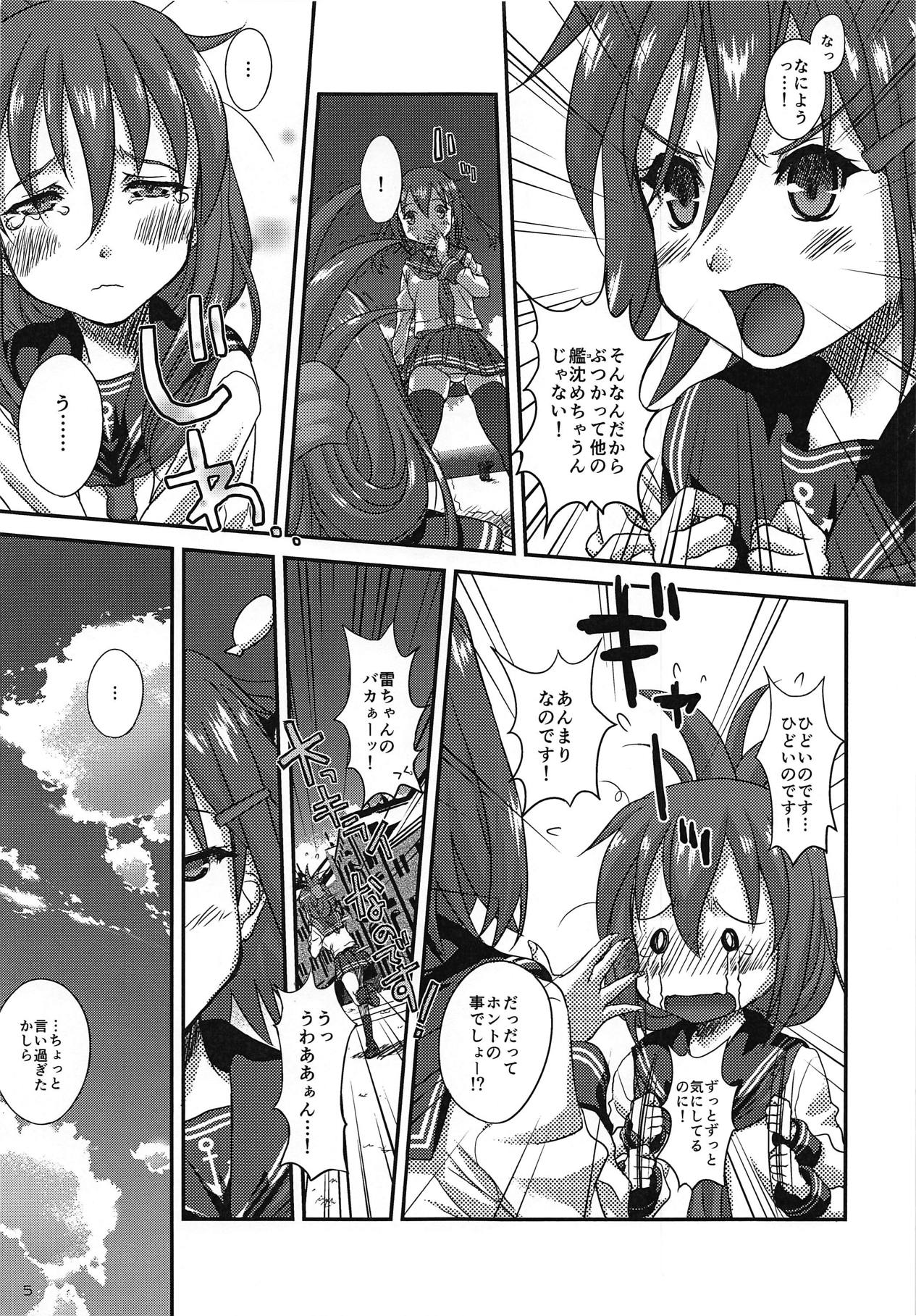 YELLOW BUTTERFLY page 4 full
