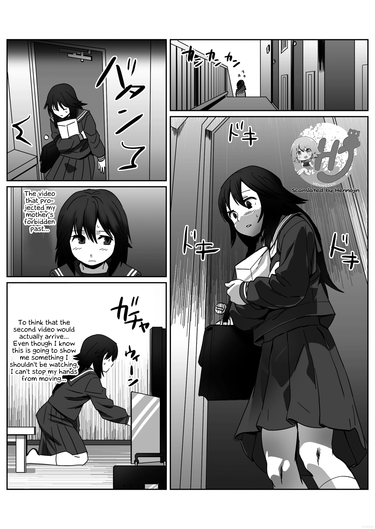 FUTACOLO CO -INHERITANCE- VOL. 003 page 4 full