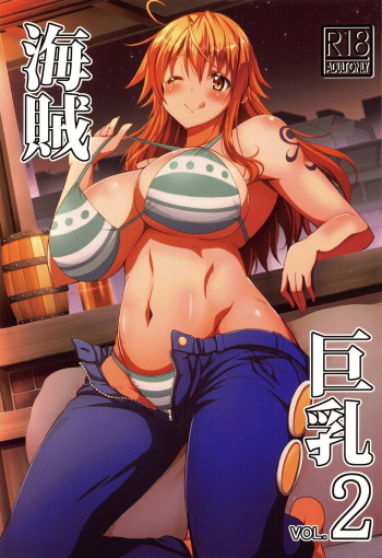 (COMIC1☆13) [BRAVE HEART petit (KOJIROU!)] Kaizoku Kyonyuu 2 (One Piece) cover