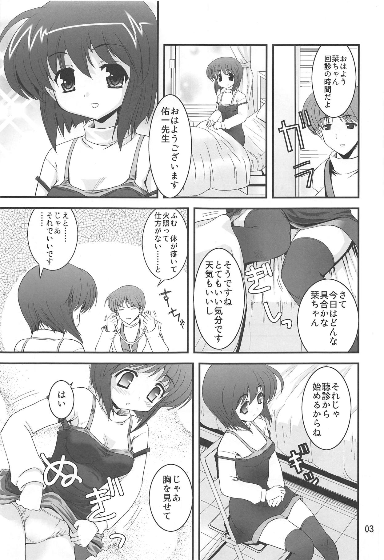 Bad Medicine page 2 full