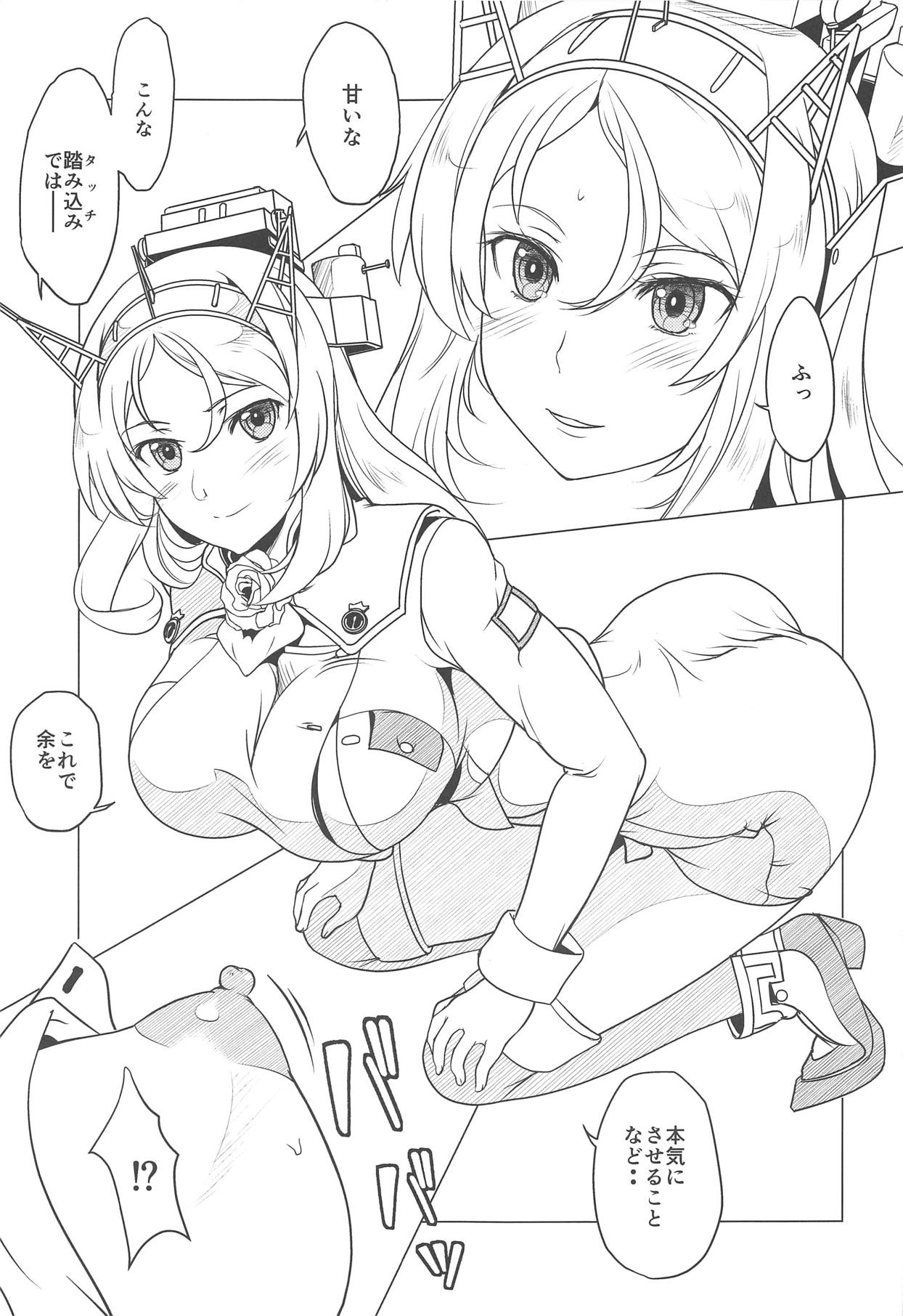 Touch page 6 full