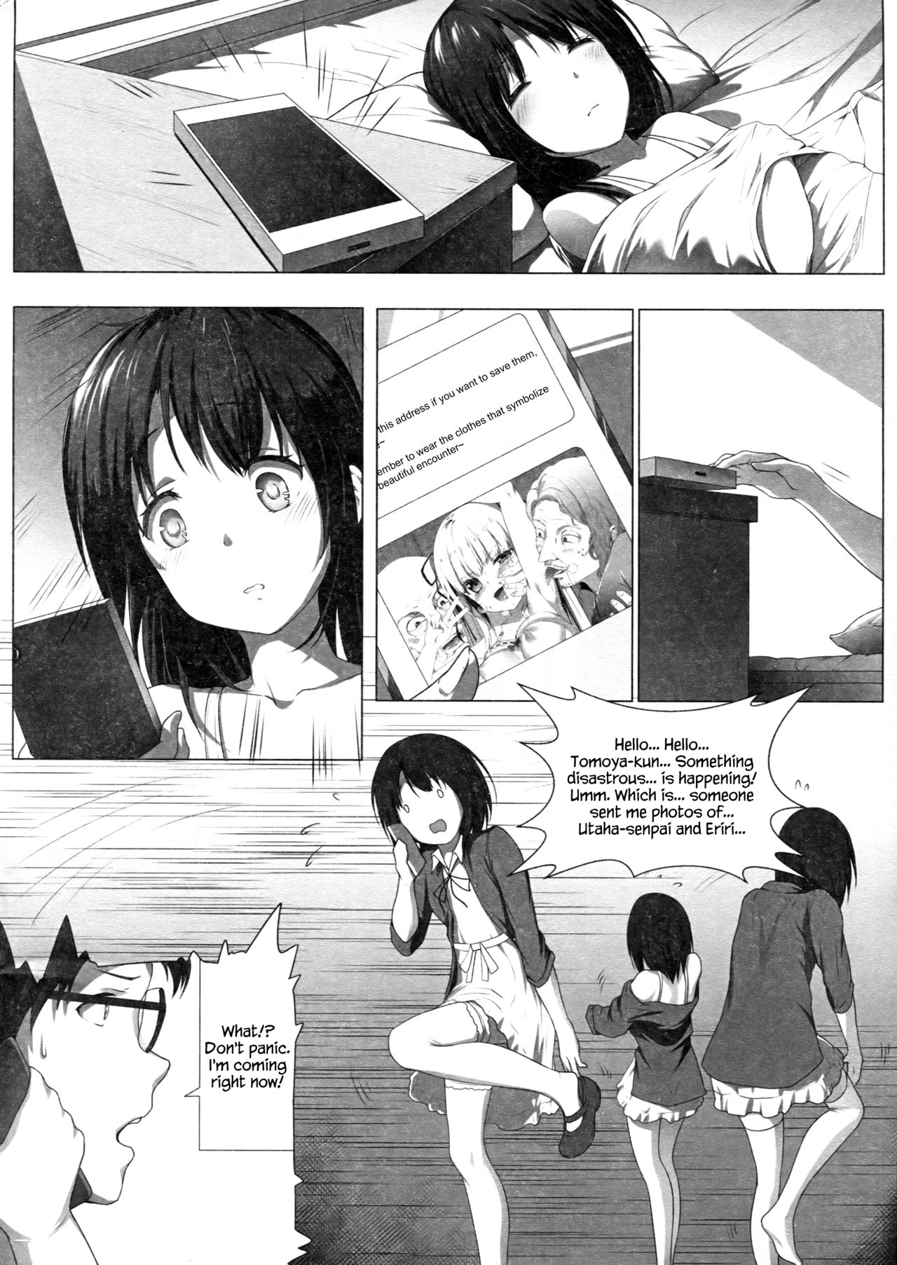 Megumin no Kyousei Shotaiken page 3 full