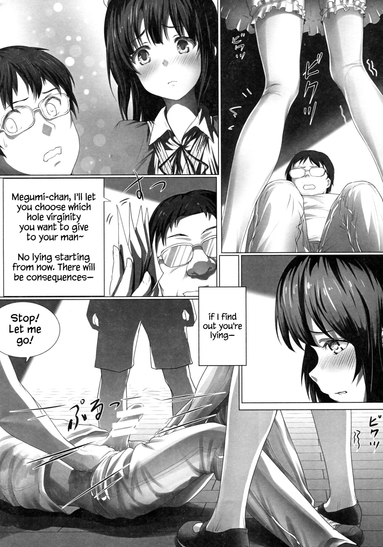 Megumin no Kyousei Shotaiken page 9 full