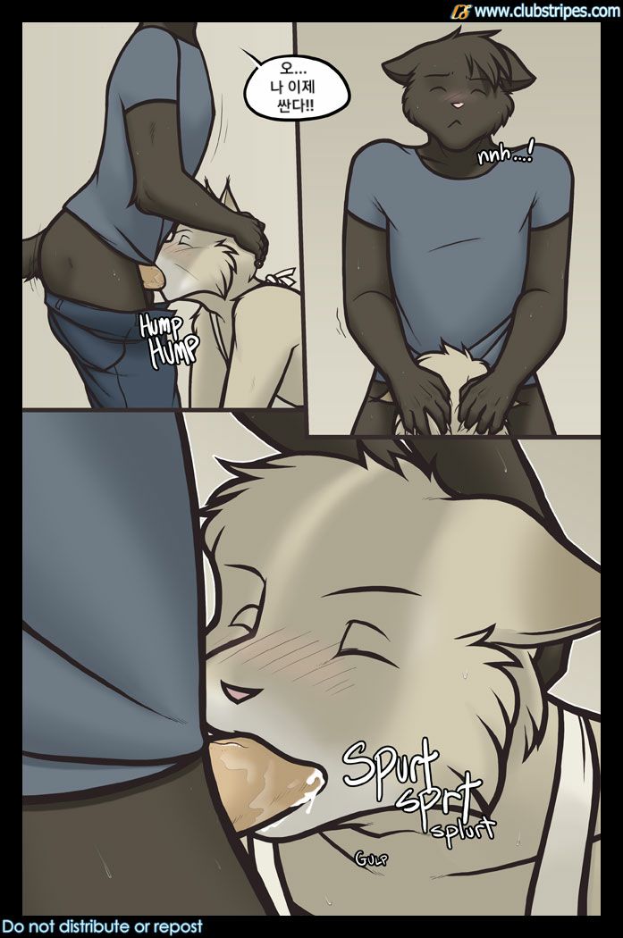 Queer's in the Kitchen page 6 full