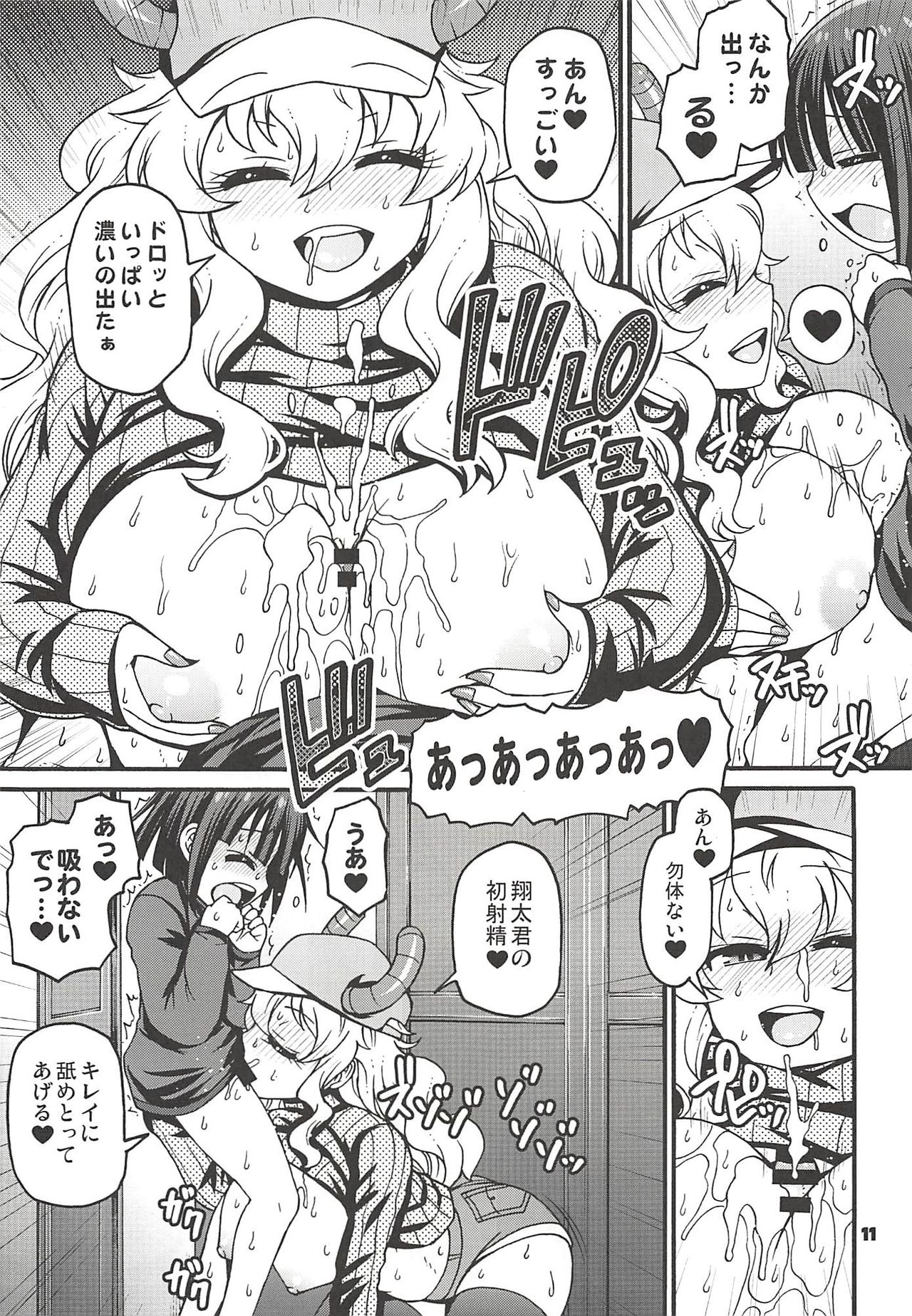 Maybe He'll Know page 10 full