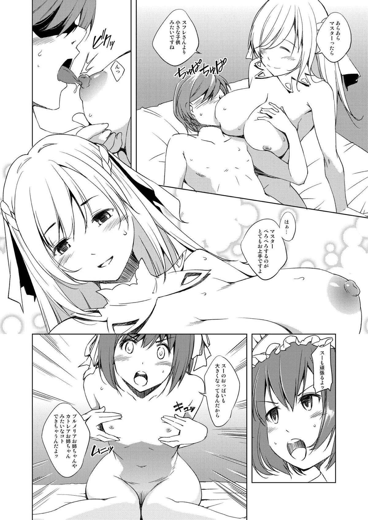 Cattleya-san to Odekake page 12 full