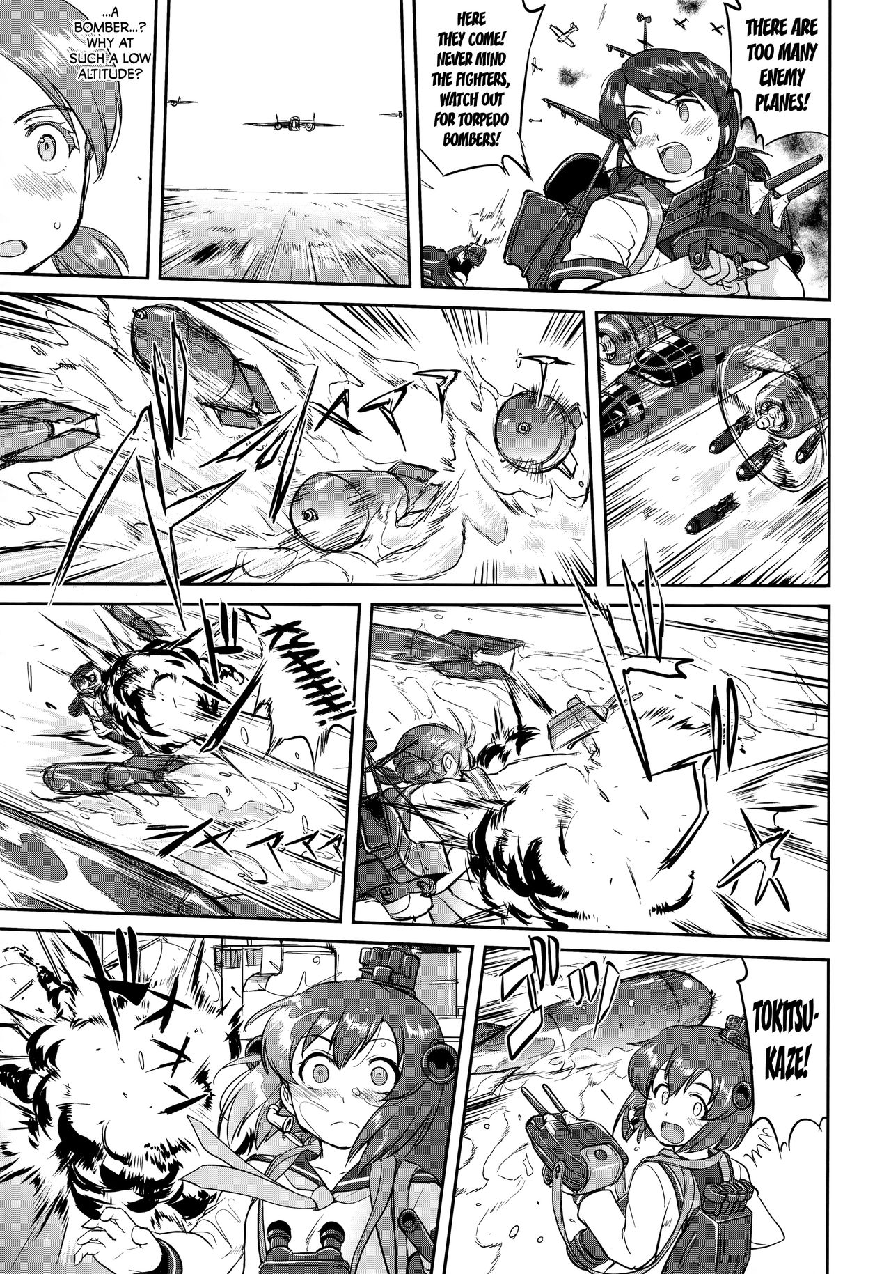 Teitoku no Ketsudan - Rabaul 1943 page 12 full
