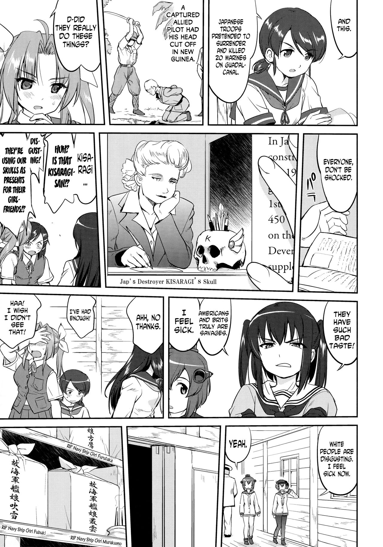 Teitoku no Ketsudan - Rabaul 1943 page 8 full