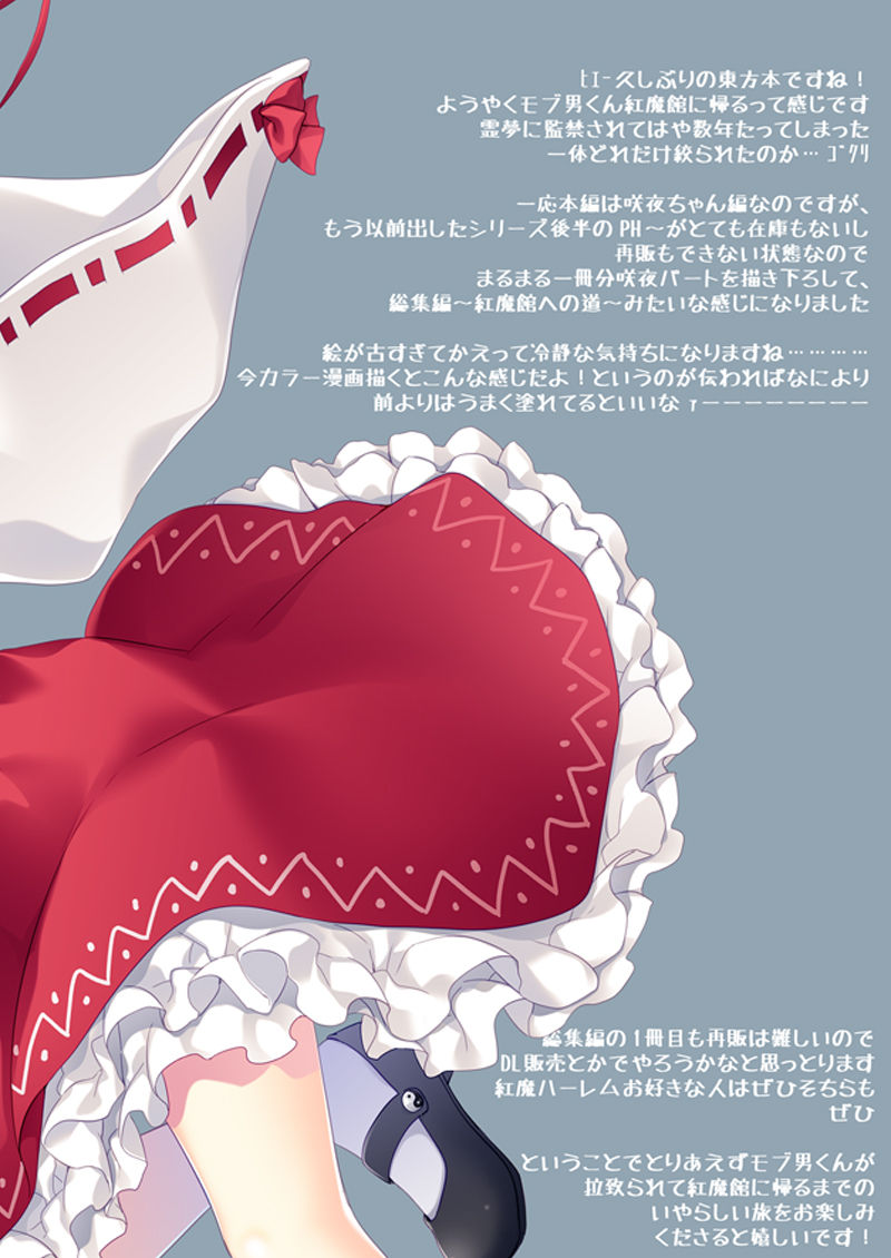 SUGARMERRY2 page 3 full