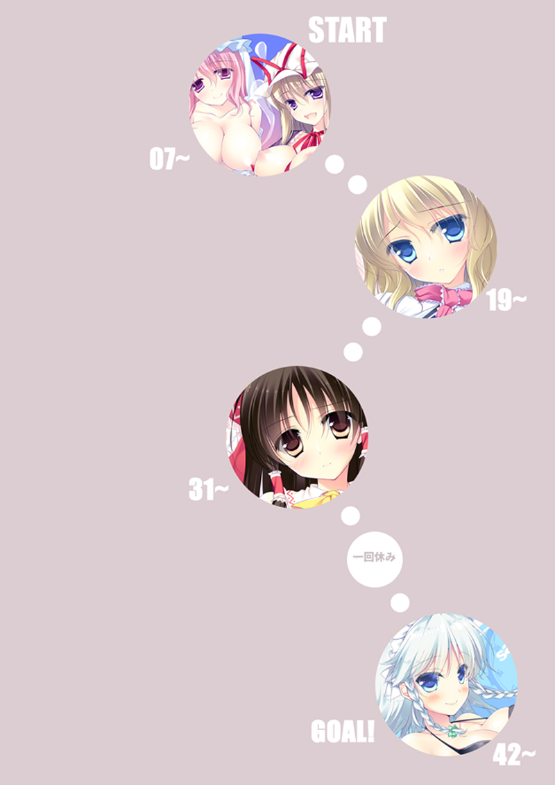 SUGARMERRY2 page 5 full
