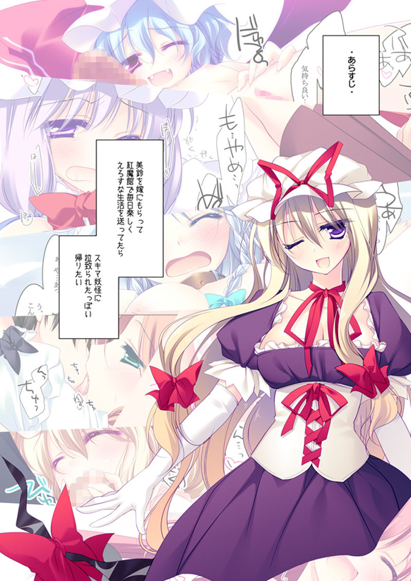 SUGARMERRY2 page 7 full