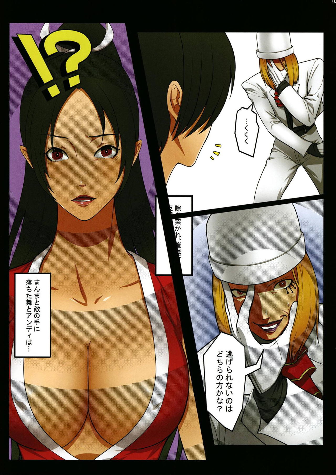 Saimin Mind page 4 full