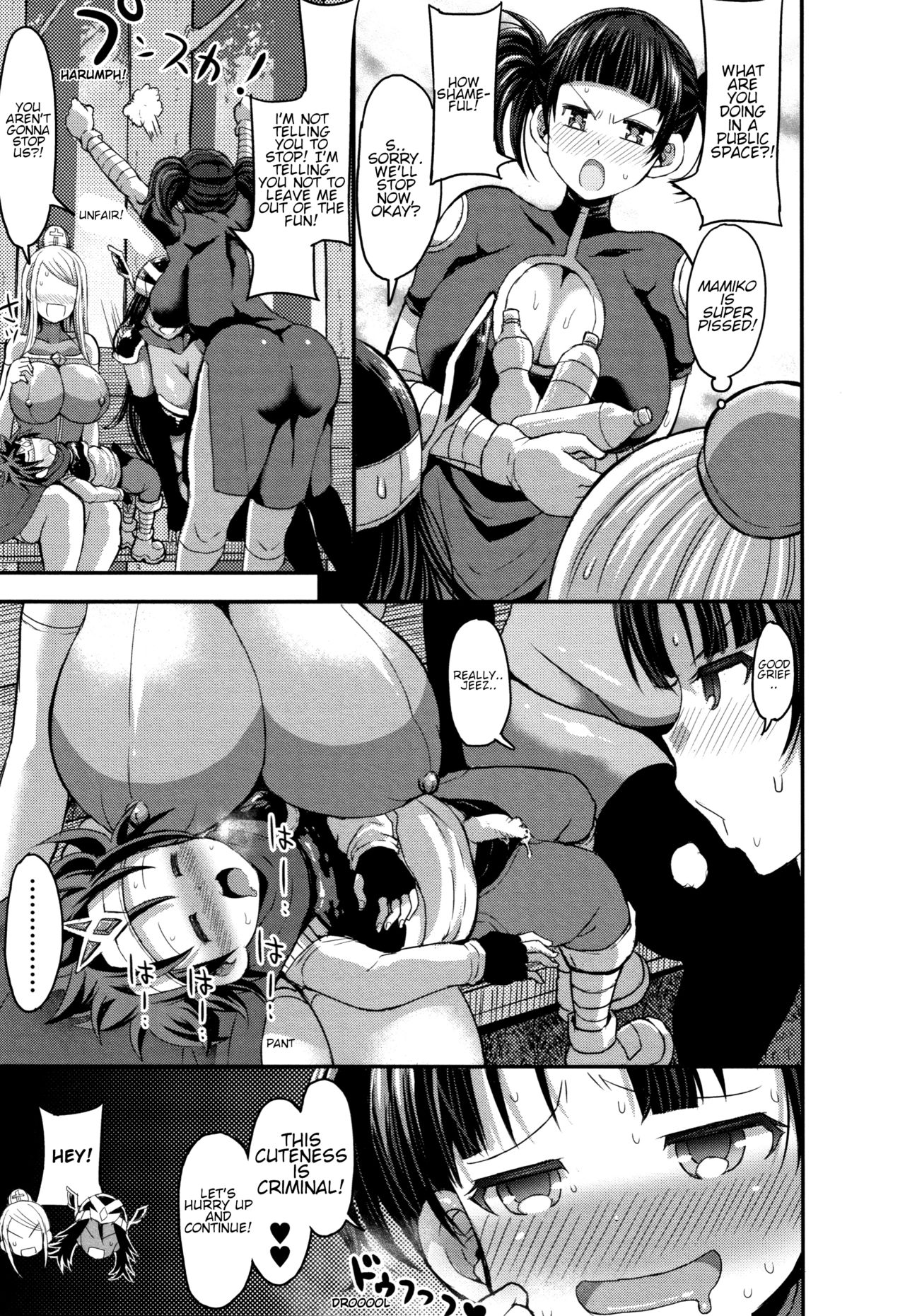 Kirei na Cosplay Mama ni Tomadou Boku wa... | Pretty cosplay mama is staying with me First Chapter page 11 full