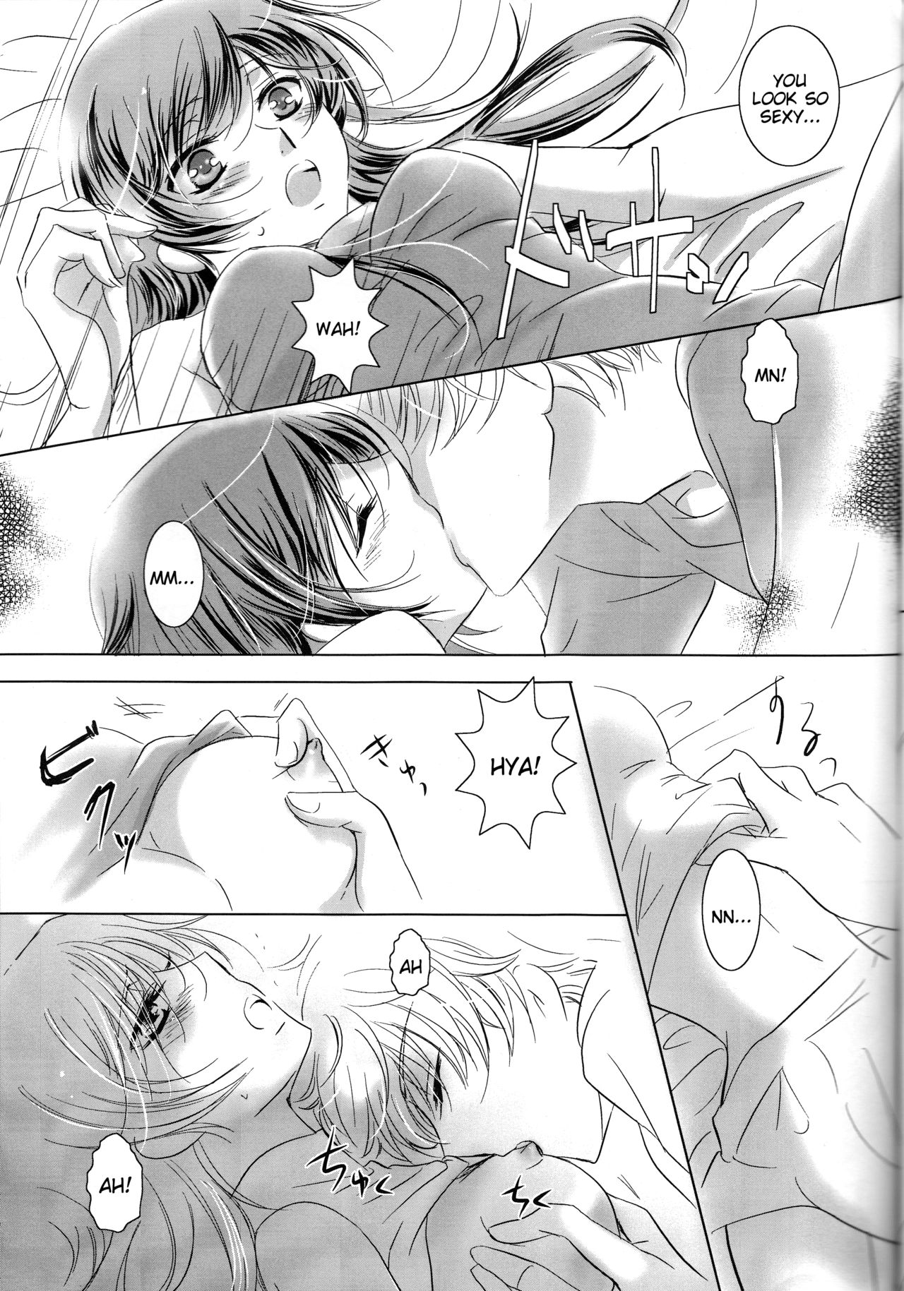 Mitaiken Ryouiki page 12 full