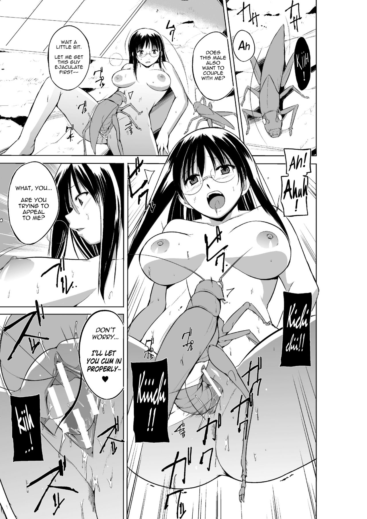 Mushi Asobi 2 Ch. 5 page 12 full